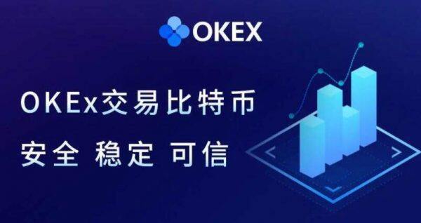 殴亿钱包下载官网APP ok安卓下载地址入口-第1张图片-欧意下载